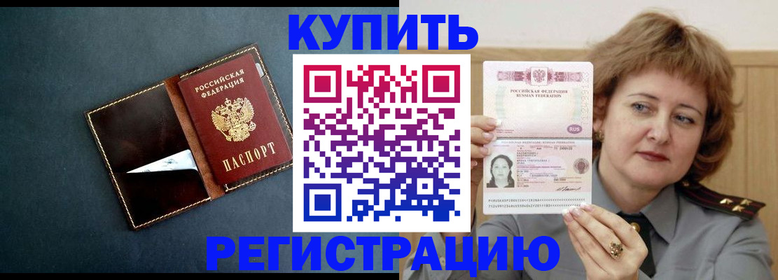 регистрация для школы в Ульяновске